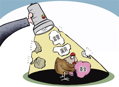 监管收紧基金子公司叫苦 或颠覆行业玩法