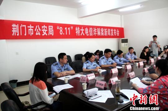 湖北荆门涉千万电信诈骗:用电脑手机、假身份