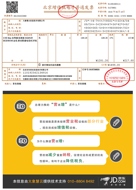 半军事化学校样子