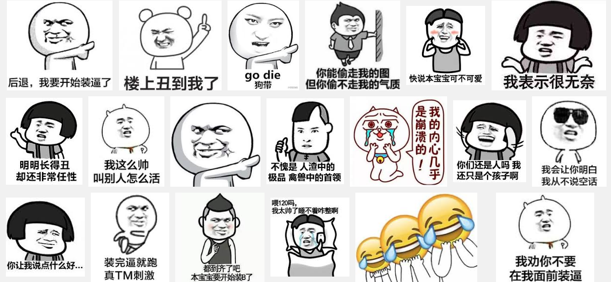 快说人口的意思是什么_快说暗号是什么