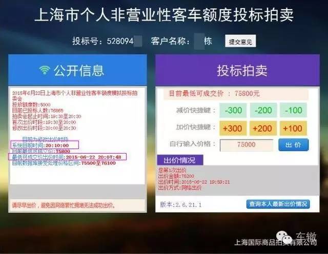 博人口令兑换口令在哪_codm口令码兑换(3)