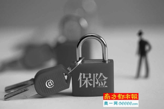 保监会严打非法销售境外保险 境内保险中介或