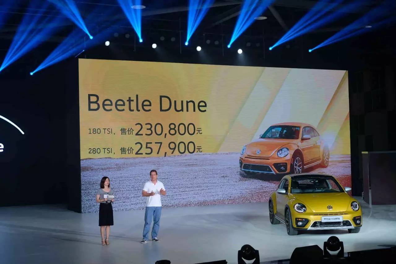 鹿晗代言甲壳虫 直男会买吗?