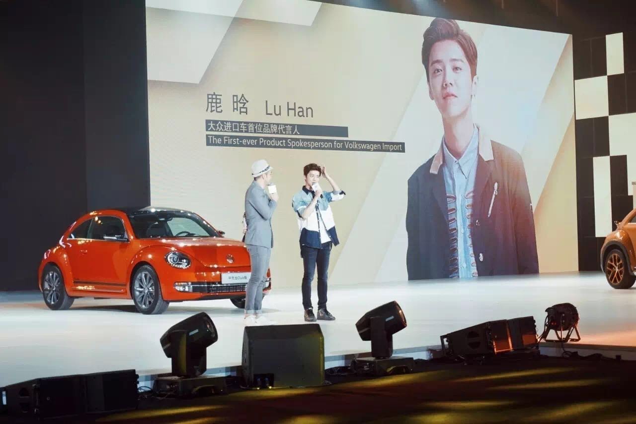 鹿晗代言甲壳虫 直男会买吗?