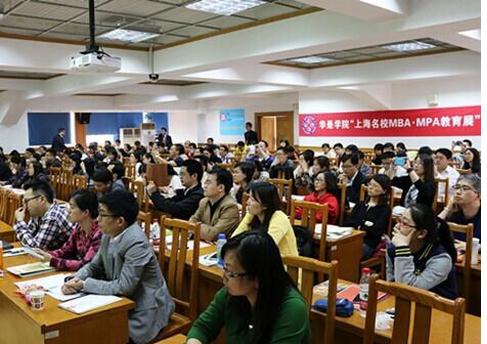 6月5日上海名校MBA教育展,发布招生政策,不容