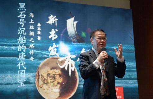 海上丝绸之路的历史见证