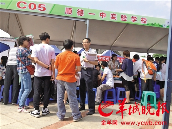 顺德高中半数学位面向全区招生