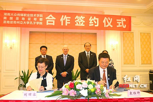 美国圣地亚哥郡郡长访问湖南大众传媒职业学院