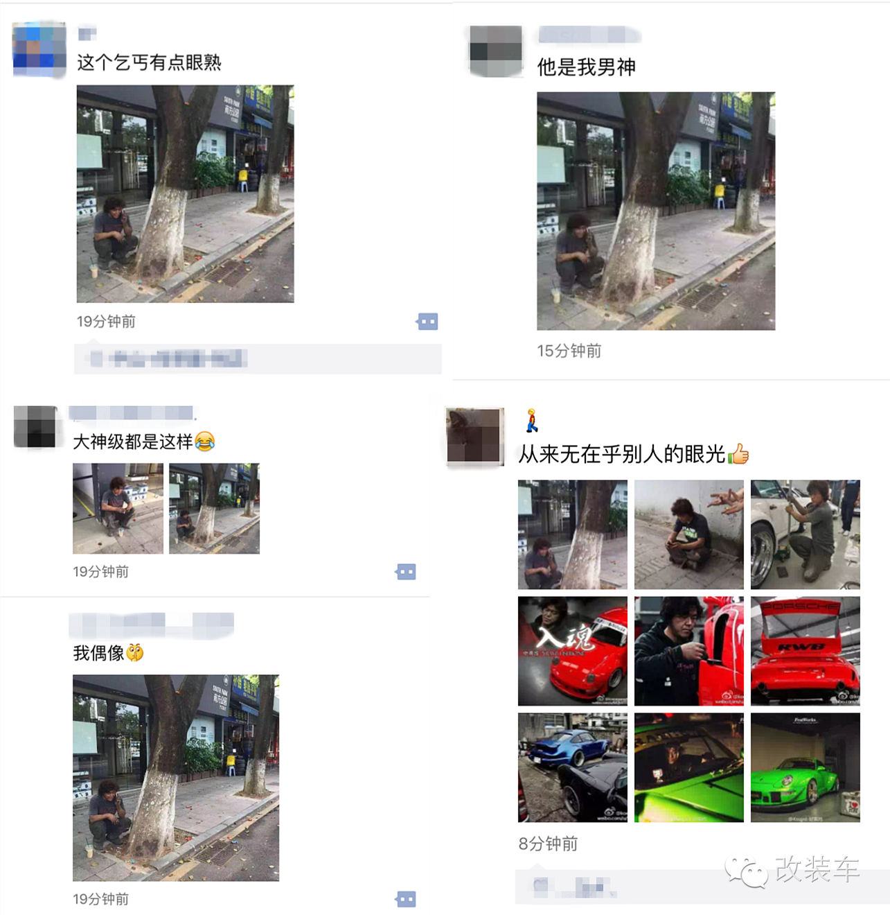 这位大师又来中国了,不认识的还以为...