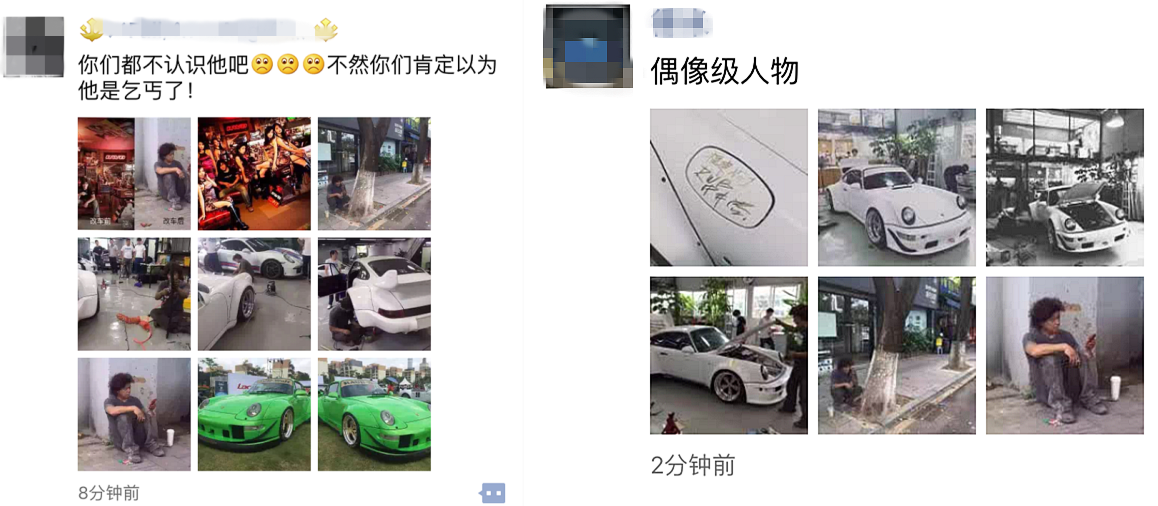 这位大师又来中国了,不认识的还以为...