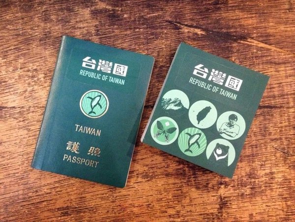台湾国护照贴纸案冰进冷冻库 台媒称蔡英文定