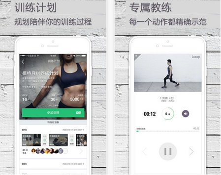 运动软件排行_”数“说KHL运动远程通信系统数据最新排行榜出炉!(2)