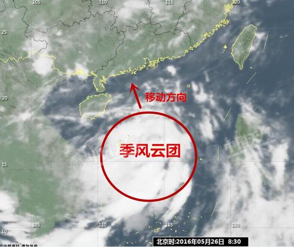 热带低压将影响华南 广东局地迎狂风暴雨