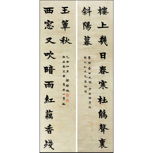 【微也足道】龙门对:对联与书法的完美结合|龙