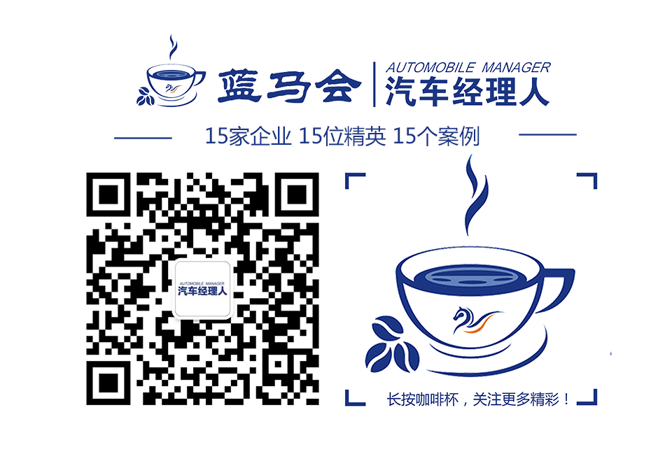 汽车之家股权之争——他与王石同天遭罢免