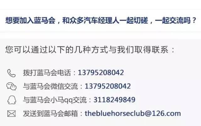 汽车之家股权之争——他与王石同天遭罢免