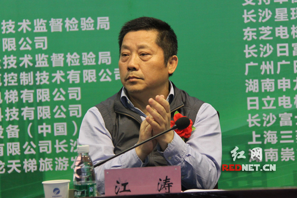 湘潭市质量技术监督局,湘潭市质量技术监督局官网