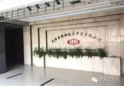 北医三院气体致盲:涉事公司被曝曾购工业原料
