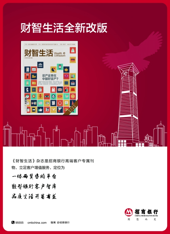 怎么知道自己招商银行信用卡还款日