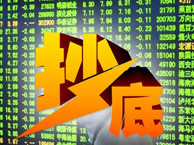 股票投资三大致命伤 你都中招了吗?|投资者|市