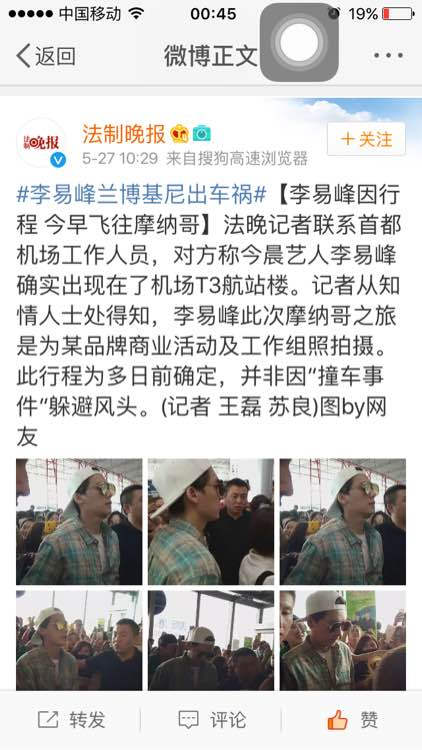 Cola_B的空中花园的微博_微博