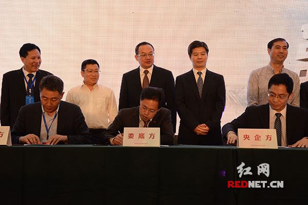 娄底加强产融学合作 打造经济转型升级新引擎