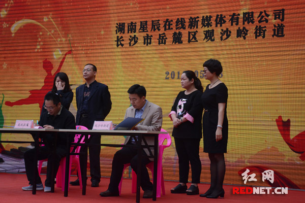 湖南首家道德模范示范基地落户长沙市岳麓区