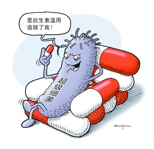滥用抗生素是导致细菌耐药性越来越强的主要原因.