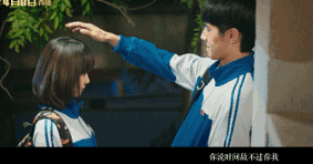 摸头杀苏爆 原来青春校园剧也能这样发糖|谭松韵|刘昊然|青春剧_新浪娱乐_新浪网