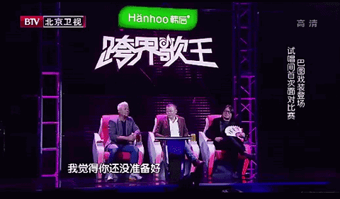 跨界歌王终于首播有惊喜也有惊吓