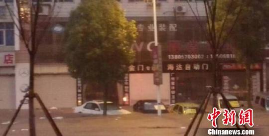 一场突如其来暴雨袭击建德,6小时接警436起。 建德公安提供 摄