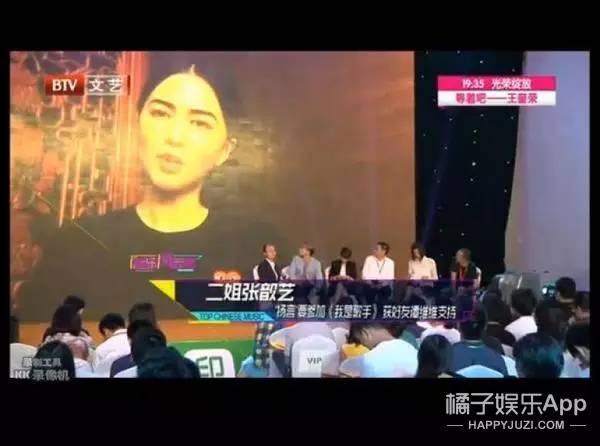 开扒袁弘张歆艺伴郎伴娘团：果然是性格相似才能走一辈子啊