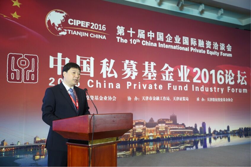 洪磊:做好合格投资者审查 推动私募在发行、定