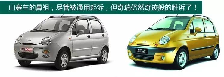 相似度超99%！几万块的车竟被当作几十万的豪车！