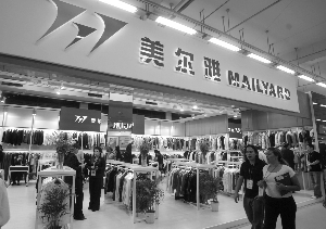 入主美尔雅 中植系资本版图再下一城|上市公司