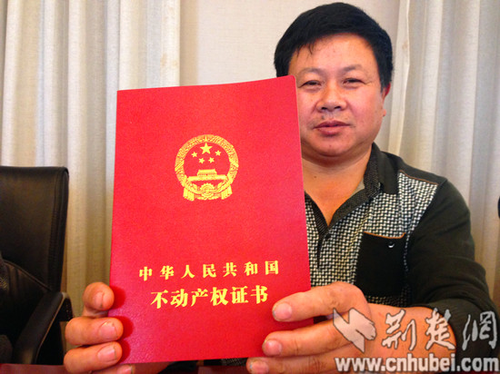 湖北宜城探索农村宅基地抵押贷款 死资产变