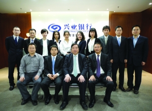 兴业银行股份有限公司