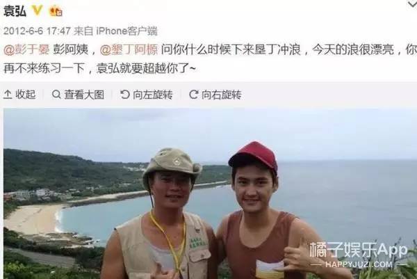 开扒袁弘张歆艺伴郎伴娘团：果然是性格相似才能走一辈子啊