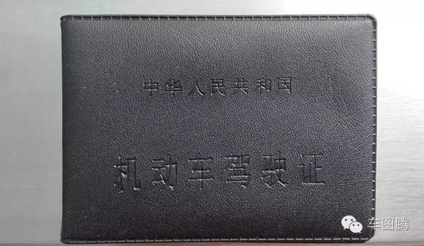 他觉得驾驶证副页没卵用，结果损失惨重！