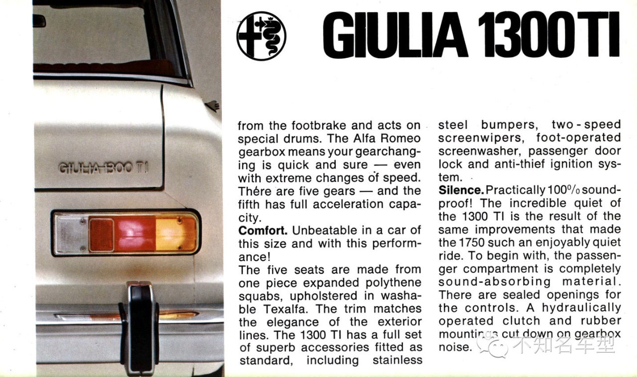 不知名车型微博精选 第三十六章