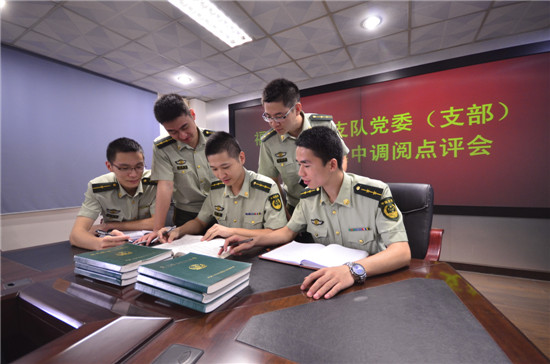 福州公安边防支队党委推行专题务虚制度纪实