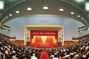 吹响建设世界科技强国的号角