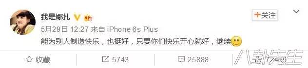 我为什么不喜欢古力娜扎？原因不多，就5个