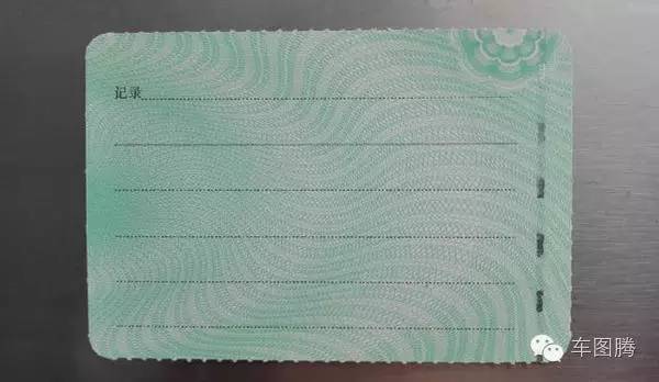 他觉得驾驶证副页没卵用,结果损失惨重!