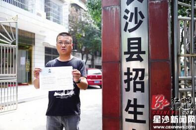 两个儿子成老师长沙县44岁励志老爸将赴高考
