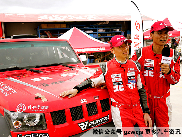 北京(BJ)40勇夺环塔厂商队头名