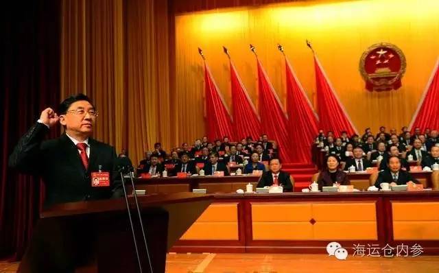 于伟国宪法宣誓