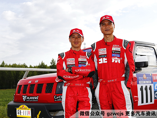 北京(BJ)40勇夺环塔厂商队头名