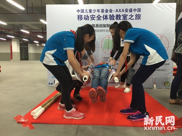 首个移动安全体验教室今天开进上海实验小学