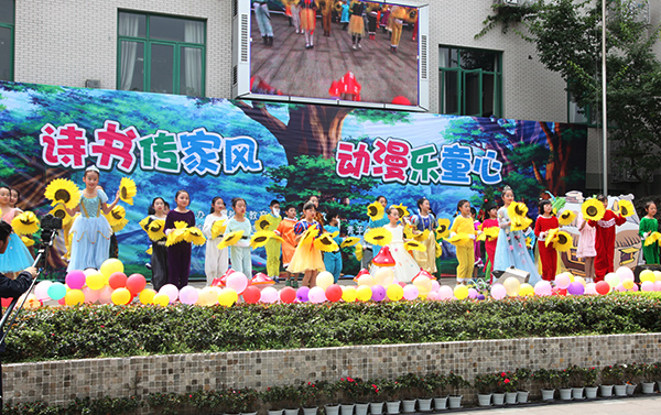 成都:诗书传家风 优秀传统文化教育走进校园